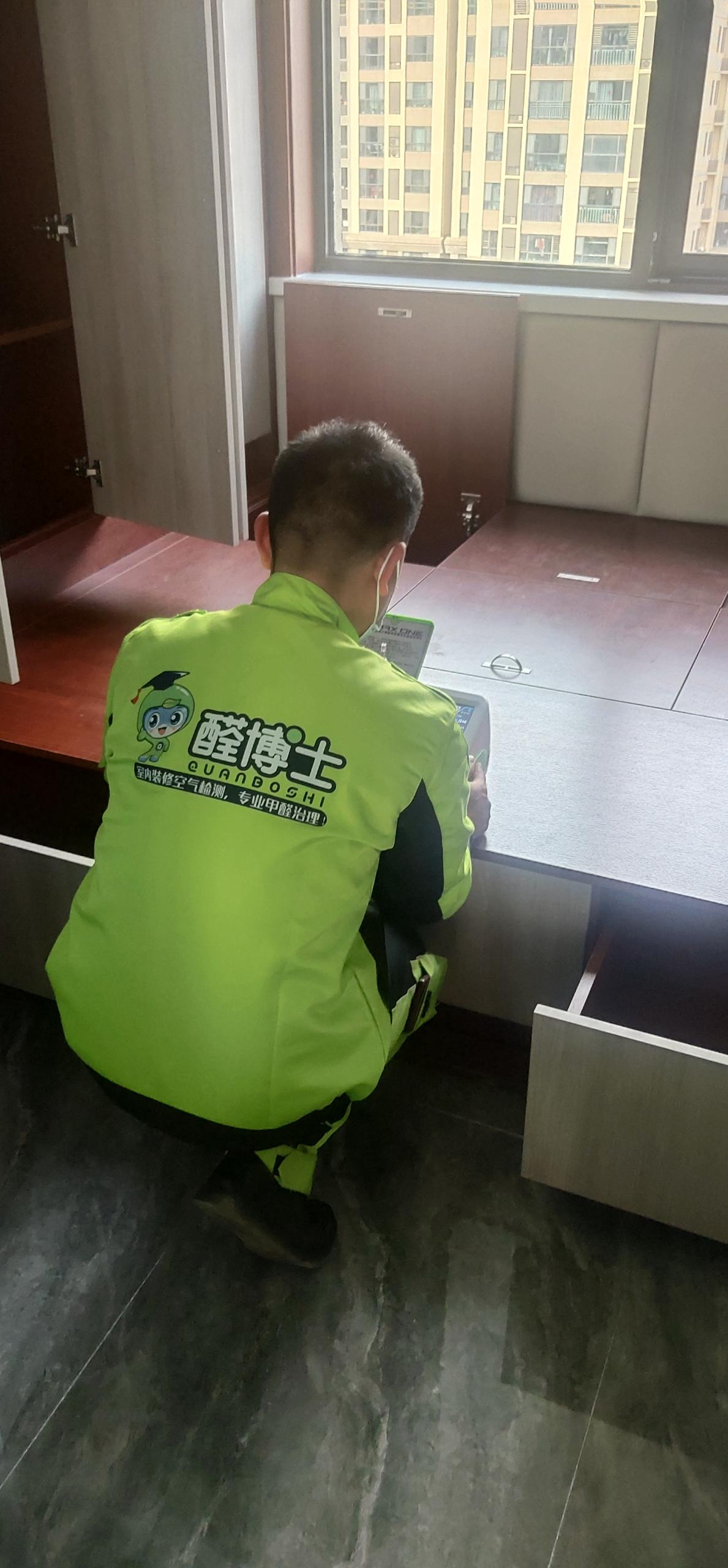 巴东坂下中骏六期小区甲醛CMA检测 测甲醛现场